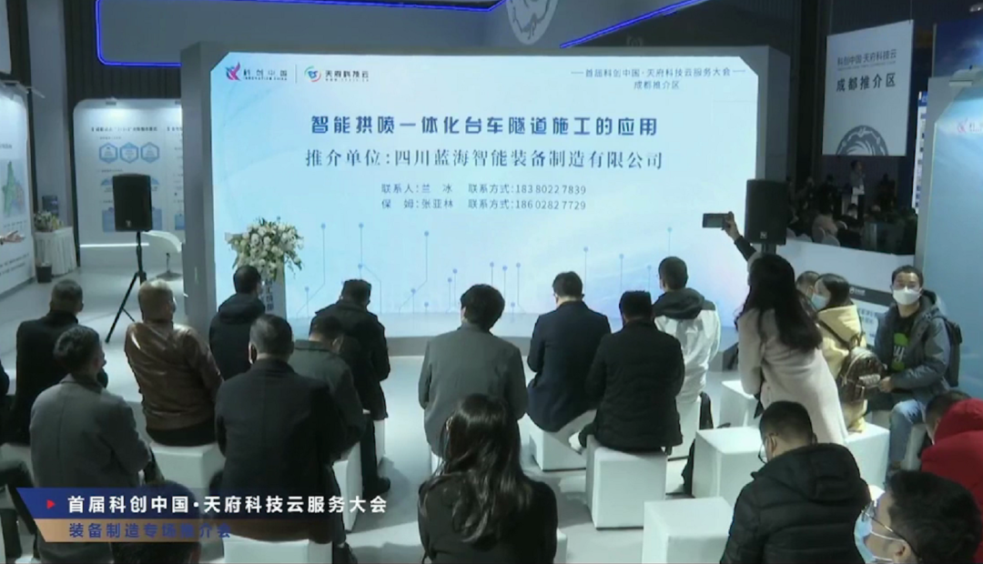  “以機代人”，藍海智裝讓你修隧道更簡單