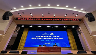 數(shù)字交通產(chǎn)業(yè)創(chuàng)新專家報(bào)告會(huì)&考察交流行圓滿落幕！
