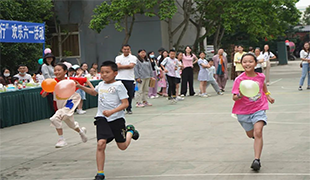 大手牽小手，奮進(jìn)新時(shí)代—藍(lán)海開(kāi)展第六屆歡樂(lè)“六一”親子家年華活動(dòng)