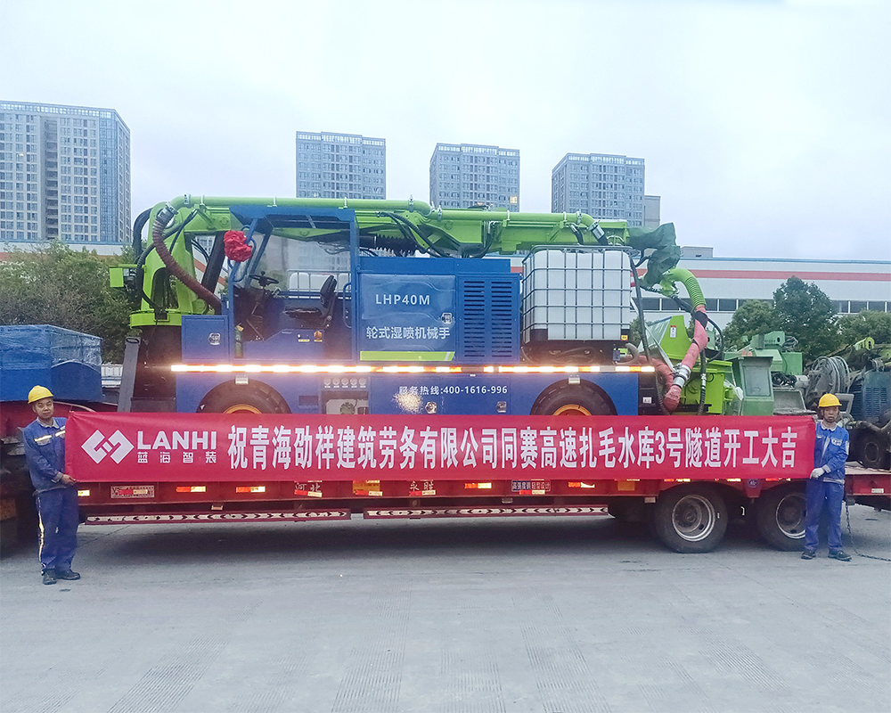祝青海劭祥建筑勞務(wù)有限公司同賽高度扎毛水庫3號(hào)隧道開工大吉