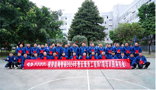 鑄品質(zhì)服務(wù)—藍海2024售后工程師1期培訓(xùn)圓滿結(jié)業(yè)！