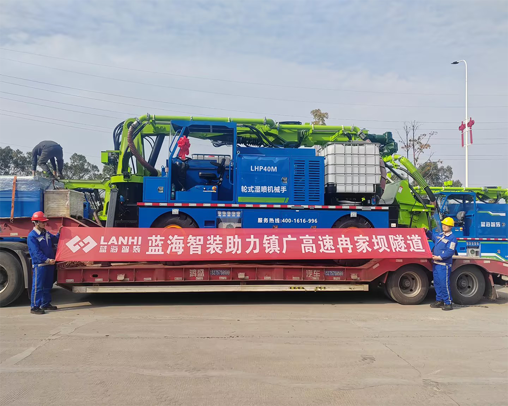 藍海智裝助力鎮(zhèn)廣高速冉家壩隧道