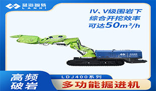 掘進機采購需要考慮哪些因素？